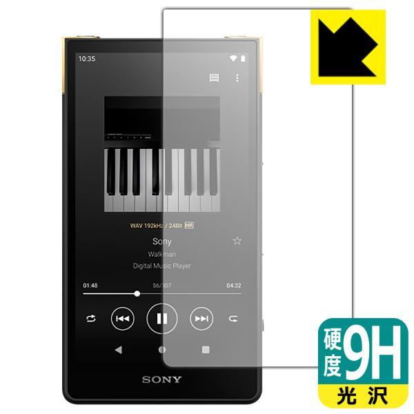 WALKMAN - SONY ウォークマン Aシリーズ 16GB NW-A45 保護フィルム付き Amazon.co.jp: ソニー ウォークマン Aシリーズ 16GB NW-A45