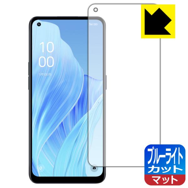 OPPO Reno9 A 対応 ブルーライトカット[反射低減] 保護 フィルム [指紋認証対応] 日本製
