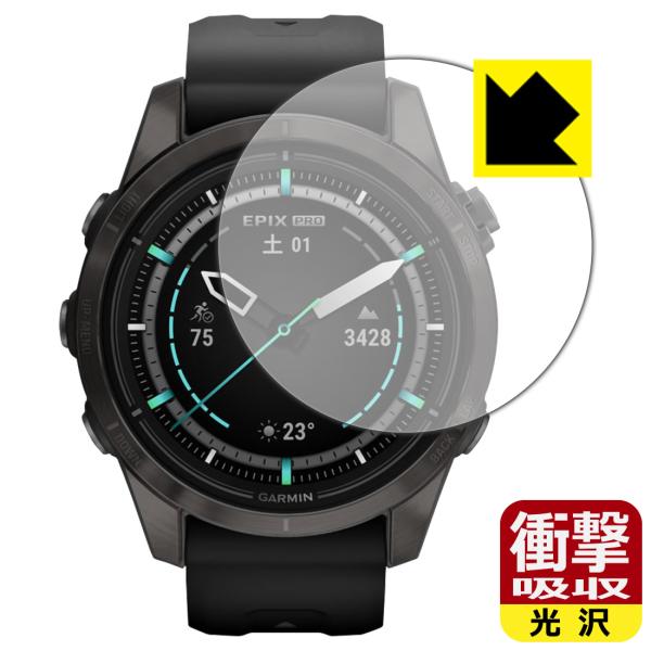 GARMIN epix Pro (Gen 2) [ケースサイズ 42mm用] 対応 衝撃吸収[光沢] 保護 フィルム 耐衝撃 日本製