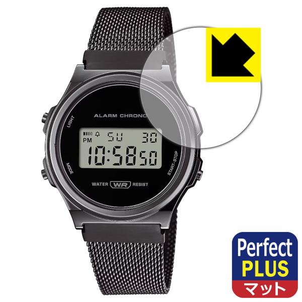 CASIO A171WEMB-1A 対応 Perfect Shield Plus 保護 フィルム 反射低減 防指紋 日本製