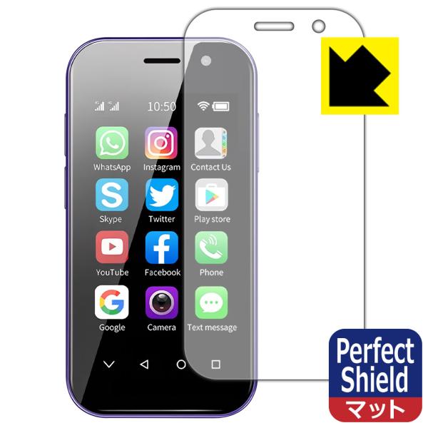 SOYES XS14 Pro 対応 Perfect Shield 保護 フィルム [画面用] 3枚入 反射低減 防指紋 日本製