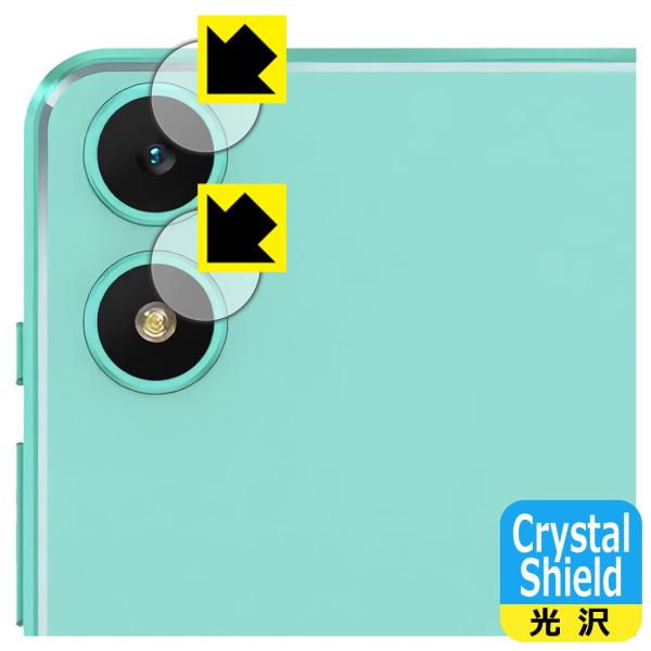 Teclast P85T / P85Tkids 対応 Crystal Shield 保護 フィルム [カメラレンズ部用] 光沢 日本製