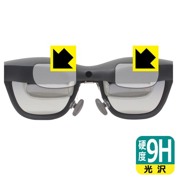 XREAL Air 2 / Air 2 Pro (内側) マイクロ有機ELディスプレイ 対応 9H高硬度[光沢] 保護 フィルム [左右セット] 日本製
