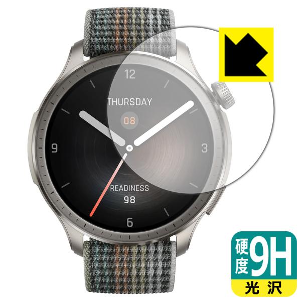 他サイト： Amazfit Balance 対応 9H高硬度[光沢] 保護 フィルム 日本製の商品画像