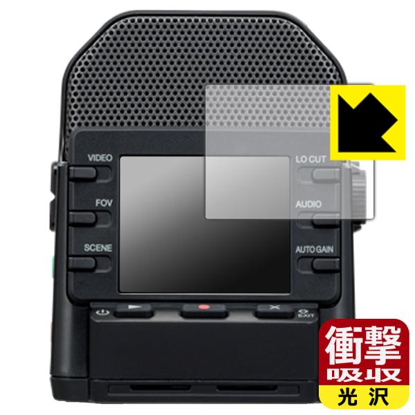 【衝撃吸収タイプ(光沢)】保護フィルム(保護シート)※対応機種 : ZOOM Q2n-4K ハンディビデオレコーダー専用の商品です。※製品内容 : ディスプレイ用フィルム1枚・クリーニングワイプ1個【ポスト投函発送の場合のみ送料無料(代金引...