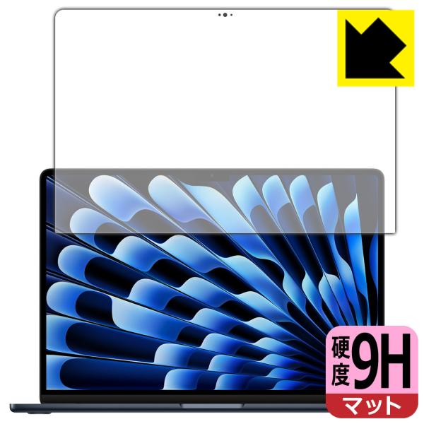 MacBook Air 15インチ(M3 2024年モデル) 対応 9H高硬度[反射低減] 保護 フィルム [画面用] 日本製