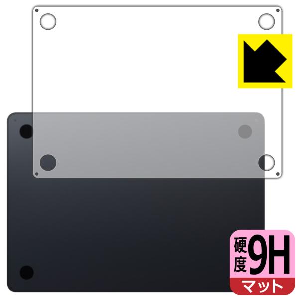 MacBook Air 15インチ(M3 2024年モデル) 対応 9H高硬度[反射低減] 保護 フィルム [底面用] 日本製