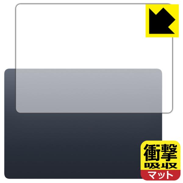 MacBook Air 15インチ(M3 2024年モデル) 対応 衝撃吸収[反射低減] 保護 フィルム [天面用] 耐衝撃 日本製