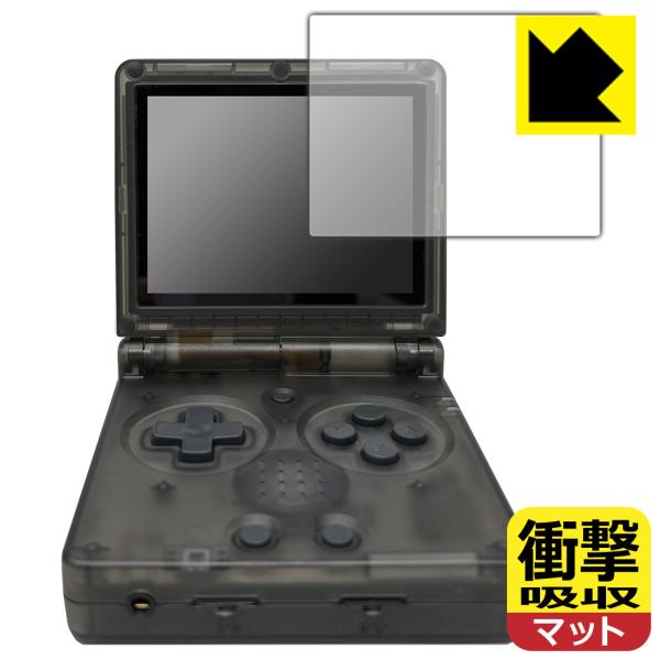 PDA工房 ANBERNIC RG35XXSP 対応 衝撃吸収[反射低減] 保護