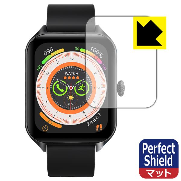 1.85インチ スマートウォッチ B09 対応 Perfect Shield 保護 フィルム 反射低減 防指紋 日本製