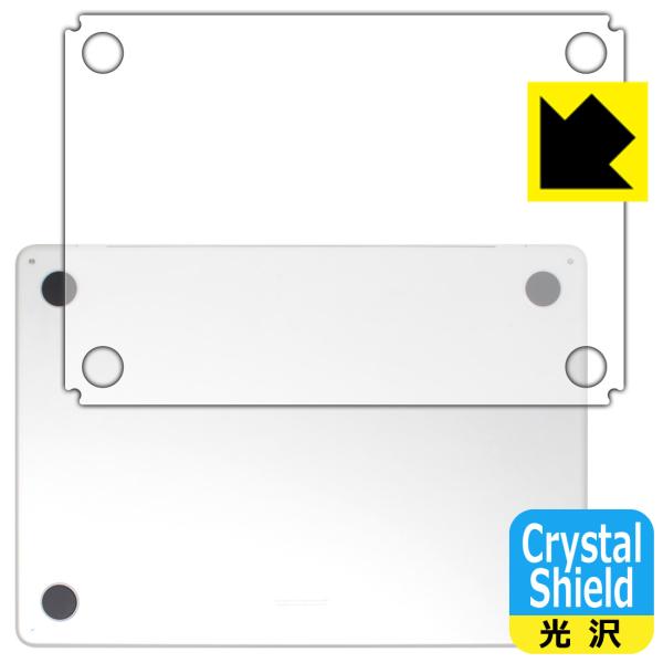 MacBook Air 13インチ(M3 2024年モデル) 対応 Crystal Shield 保護 フィルム [底面用] 3枚入 光沢 日本製