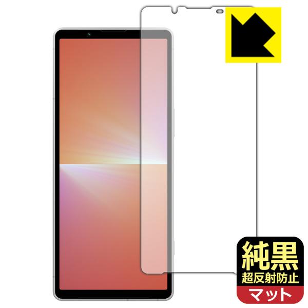 Xperia 5 V (SO-53D/SOG12/XQ-DE44) 対応 純黒クリア[超反射防止] 保護 フィルム 反射低減 防指紋 日本製