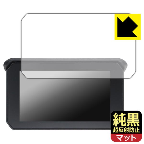 他サイト： 5インチ バイク用 ディスプレイ NikoMaku SM-1C/GM100/BDVR-C002/MT65/CL-M16/CL-M20 対応 純黒クリア[超反射防止] 保護 フィルム 反射低減 防指紋 日本製の商品画像