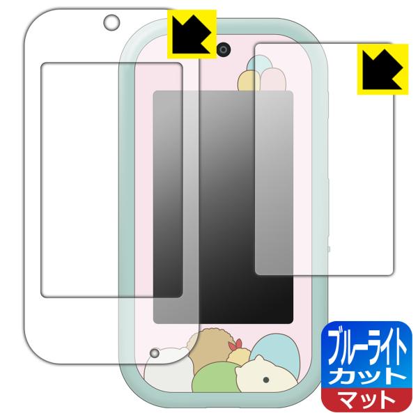 PDA工房 すみっコぐらし 大きな画面で世界が広がる! すみっ