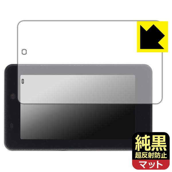 BOIFUN 5インチ バイク用スマートモニター MT04 対応 純黒クリア[超反射防止] 保護 フィルム 反射低減 防指紋 日本製