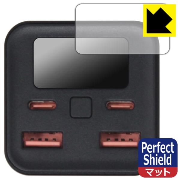 Tuna モバイルバッテリー 20000mAh BC104PD100EB 対応 Perfect Shield 保護 フィルム [ディスプレイ用] 反射低減 防指紋 日本製