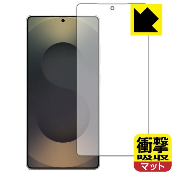 Galaxy S25 Ultra 対応 衝撃吸収[反射低減] 保護 フィルム [画面用] [指紋認証対応] 耐衝撃 日本製
