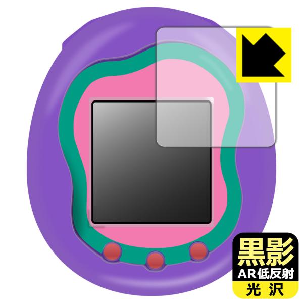 Tamagotchi Uni(たまごっちユニ) 対応 黒影[AR低反射・光沢] 保護 フィルム 日本製