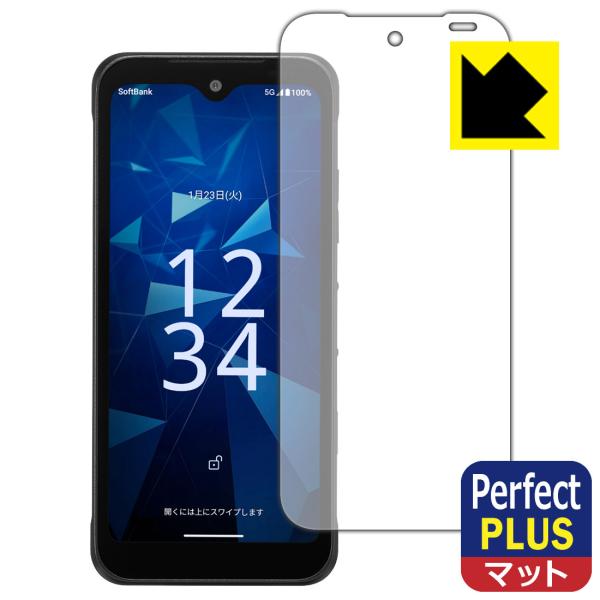 DIGNO BX3 / DIGNO BX3 Plus 対応 Perfect Shield Plus 保護 フィルム 反射低減 防指紋 日本製
