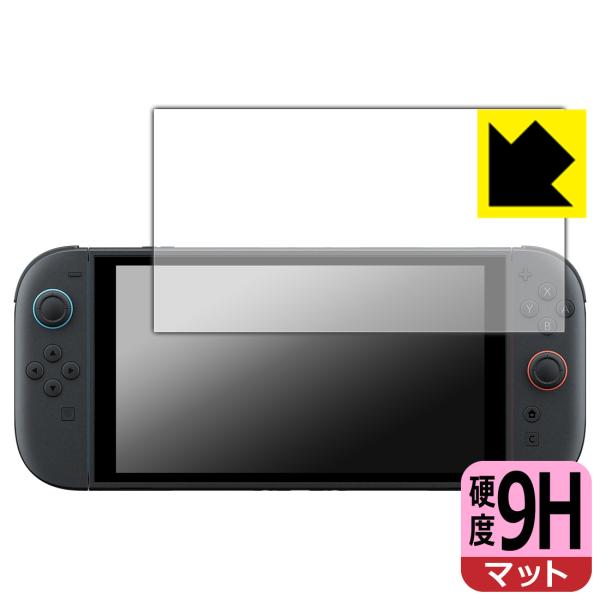 Nintendo Switch 2 (ニンテンドー スイッチ2) 対応 9H高硬度[反射低減] 保護 フィルム 日本製