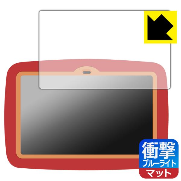 Touch Version (タッチ・バージョン) 対応 衝撃吸収[ブルーライトカット]反射低減 保護 フィルム 耐衝撃 日本製