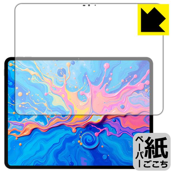 Teclast ArtPad Pro 対応 ペーパーライク 保護 フィルム [画面用] 反射低減 日本製