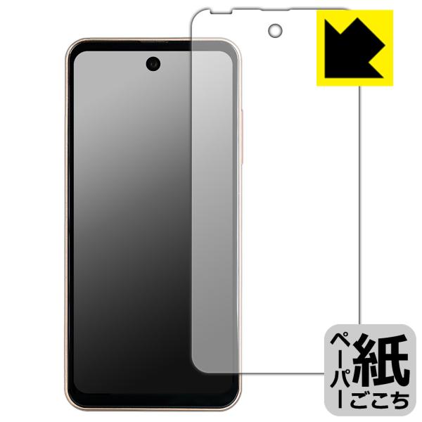 Mode1 Pocket (MD-07P) 対応 ペーパーライク 保護 フィルム [画面用] 反射低減 日本製