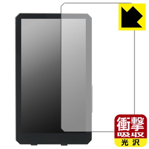 MAXWIN MUFU 5インチ バイク用スマートモニター MF-MS1000 対応 衝撃吸収[光沢] 保護 フィルム 耐衝撃 日本製