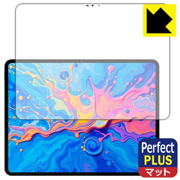 Teclast ArtPad Pro 対応 Perfect Shield Plus 保護 フィルム [画面用] 反射低減 防指紋 日本製