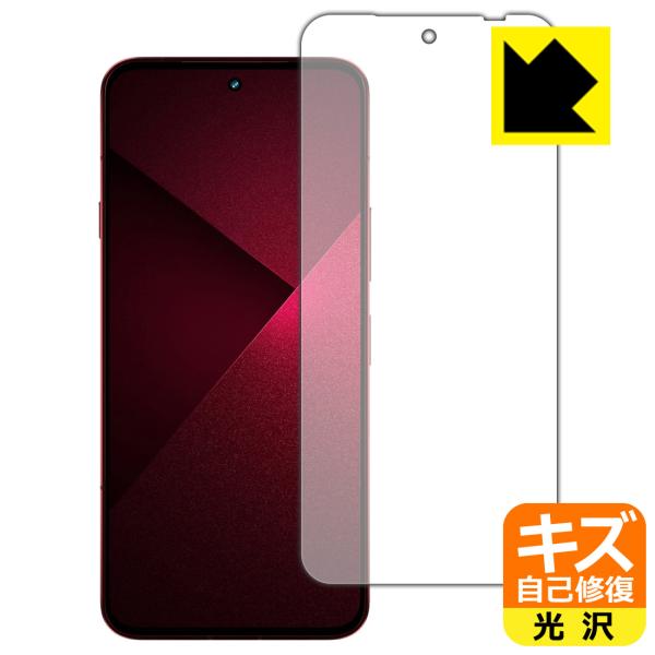 arrows Alpha2 (F-51G/M10) 対応 キズ自己修復 保護 フィルム [画面用] 光沢 日本製
