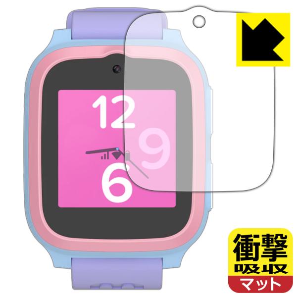 myFirst Fone S3/S3+/S3c 対応 衝撃吸収[反射低減] 保護 フィルム 耐衝撃 日本製