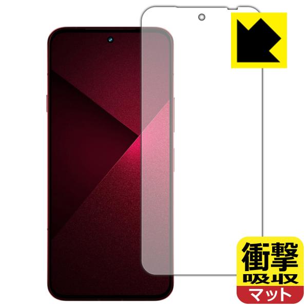 arrows Alpha2 (F-51G/M10) 対応 衝撃吸収[反射低減] 保護 フィルム [画面用] 耐衝撃 日本製