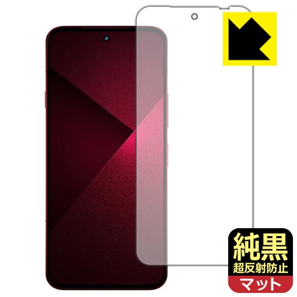 arrows Alpha2 (F-51G/M10) 対応 純黒クリア[超反射防止] 保護 フィルム [画面用] 反射低減 防指紋 日本製
