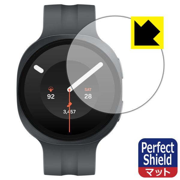 Galaxy Watch9 [ケースサイズ 44mm用] 対応 Perfect Shield 保護 フィルム 反射低減 防指紋 日本製