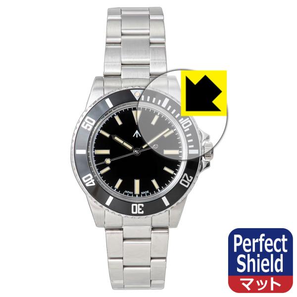 NAVAL WATCH Produced by LOWERCASE FRXEシリーズ 対応 Perfect Shield 保護 フィルム 反射低減 防指紋 日本製