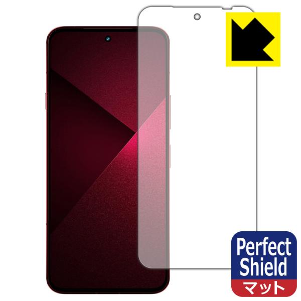 arrows Alpha2 (F-51G/M10) 対応 Perfect Shield 保護 フィルム [画面用] 反射低減 防指紋 日本製