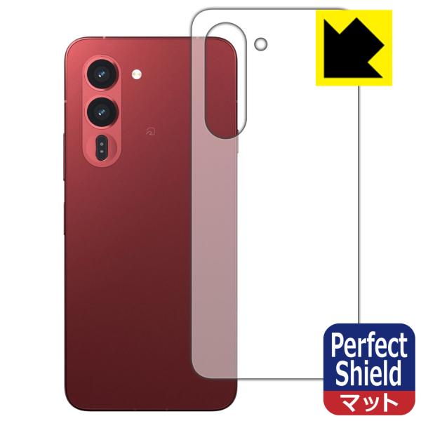 arrows Alpha2 (F-51G/M10) 対応 Perfect Shield 保護 フィルム [背面用] 反射低減 防指紋 日本製