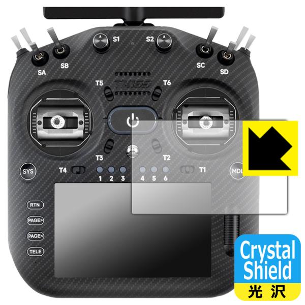 RadioMaster TX16S MK3 MAX / TX16S MK3 対応 Crystal Shield 保護 フィルム 光沢 日本製
