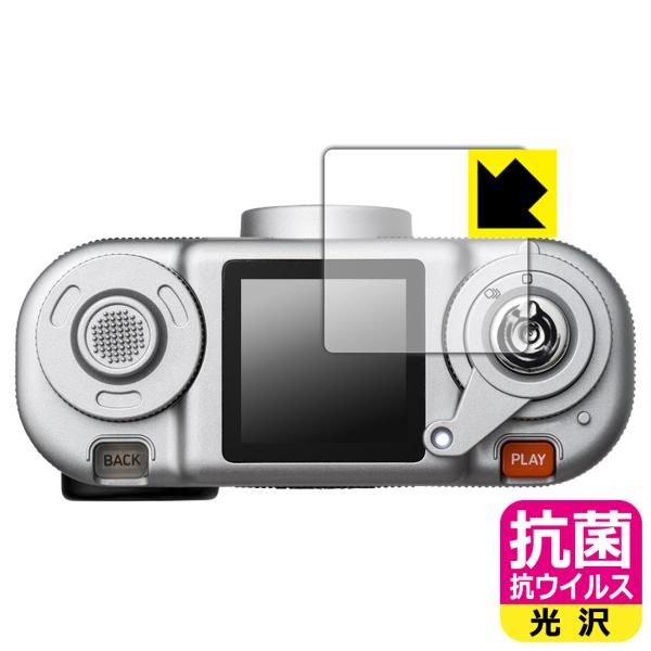 instax Pal 2 対応 抗菌 抗ウイルス[光沢] 保護 フィルム 日本製