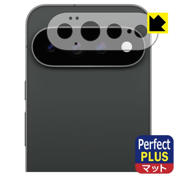 Google Pixel 11 Pro XL 対応 Perfect Shield Plus 保護 フィルム [レンズ周辺部用] 反射低減 防指紋 日本製