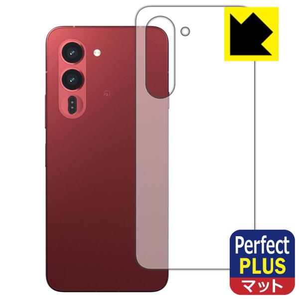 arrows Alpha2 (F-51G/M10) 対応 Perfect Shield Plus 保護 フィルム [背面用] 反射低減 防指紋 日本製
