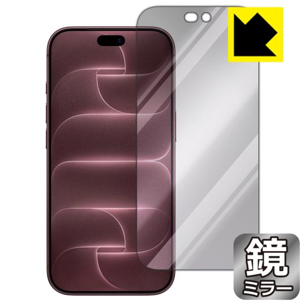 iPhone 18 Pro 対応 Mirror Shield 保護 フィルム [画面用] [Face ID対応] ミラー 光沢 日本製
