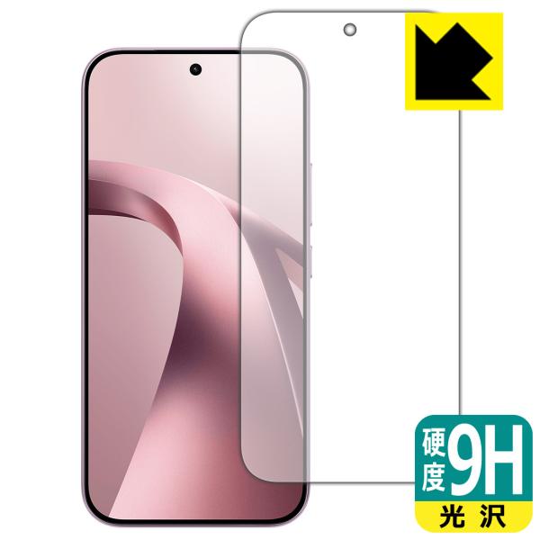 Xiaomi 17T 対応 9H高硬度[光沢] 保護 フィルム [画面用] [指紋認証対応] 日本製