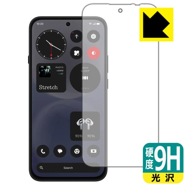 Nothing Phone (4b) 対応 9H高硬度[光沢] 保護 フィルム [指紋認証対応] 日本製