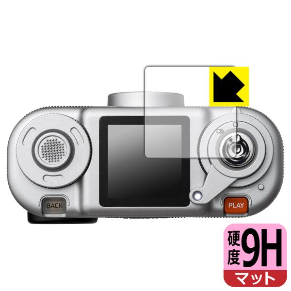 instax Pal 2 対応 9H高硬度[反射低減] 保護 フィルム 日本製
