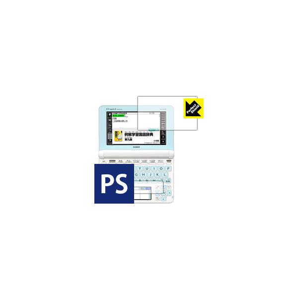 Perfect Shield JVIdq EX-word XD-UV[Y