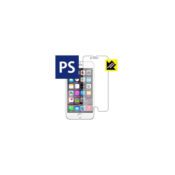 Perfect Shield iPhone 6s/6 (3枚セット)
