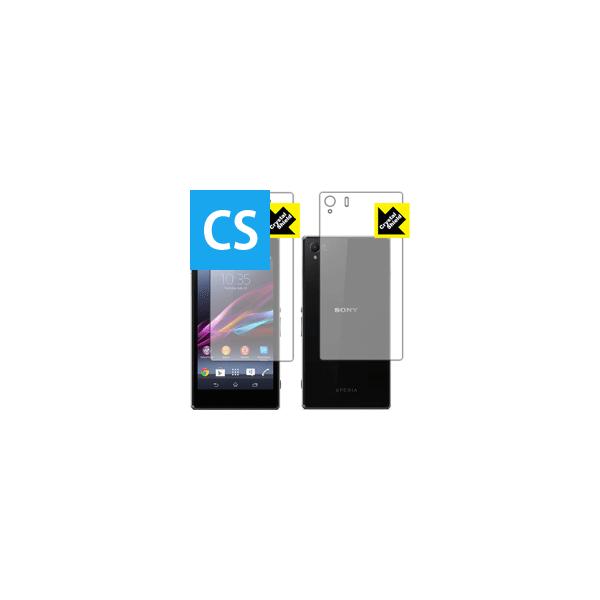 Xperia Z1 �h�C�A�E�t�b�f�h���R�[�g!����ی�t�B���� Crystal Shield (���ʃZ�b�g)