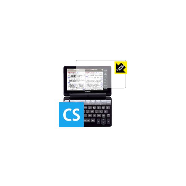 SHARP 電子辞書 Brain PW-SA1 Amazon | シャープ カラー電子辞書 ホワイト系PW-SA1-W スーパー