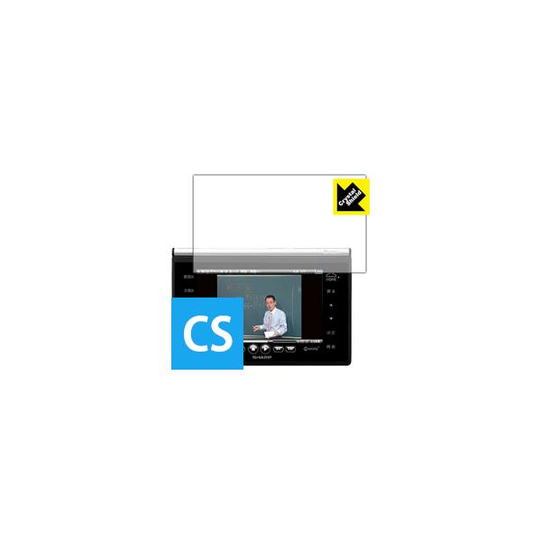 Crystal Shield V[vdq Brain PW-GX300/PW-GX500 (3Zbg)